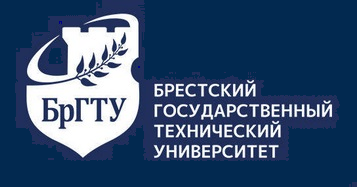 Логотип БрГТУ